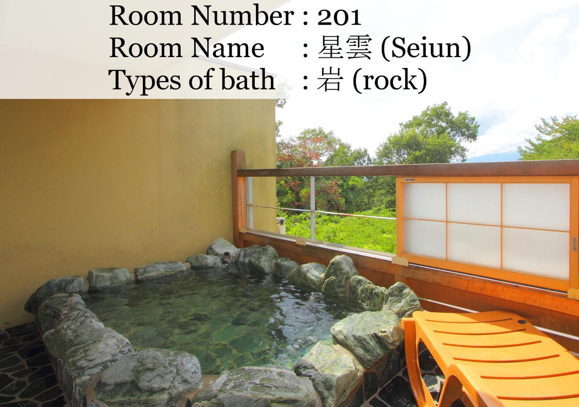 Nasu Hoshi No Akari Hotel Szoba fotó