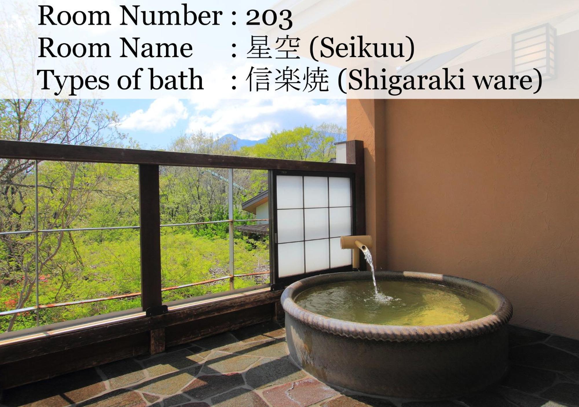 Nasu Hoshi No Akari Hotel Szoba fotó