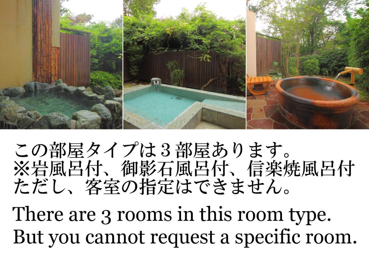 Nasu Hoshi No Akari Hotel Szoba fotó